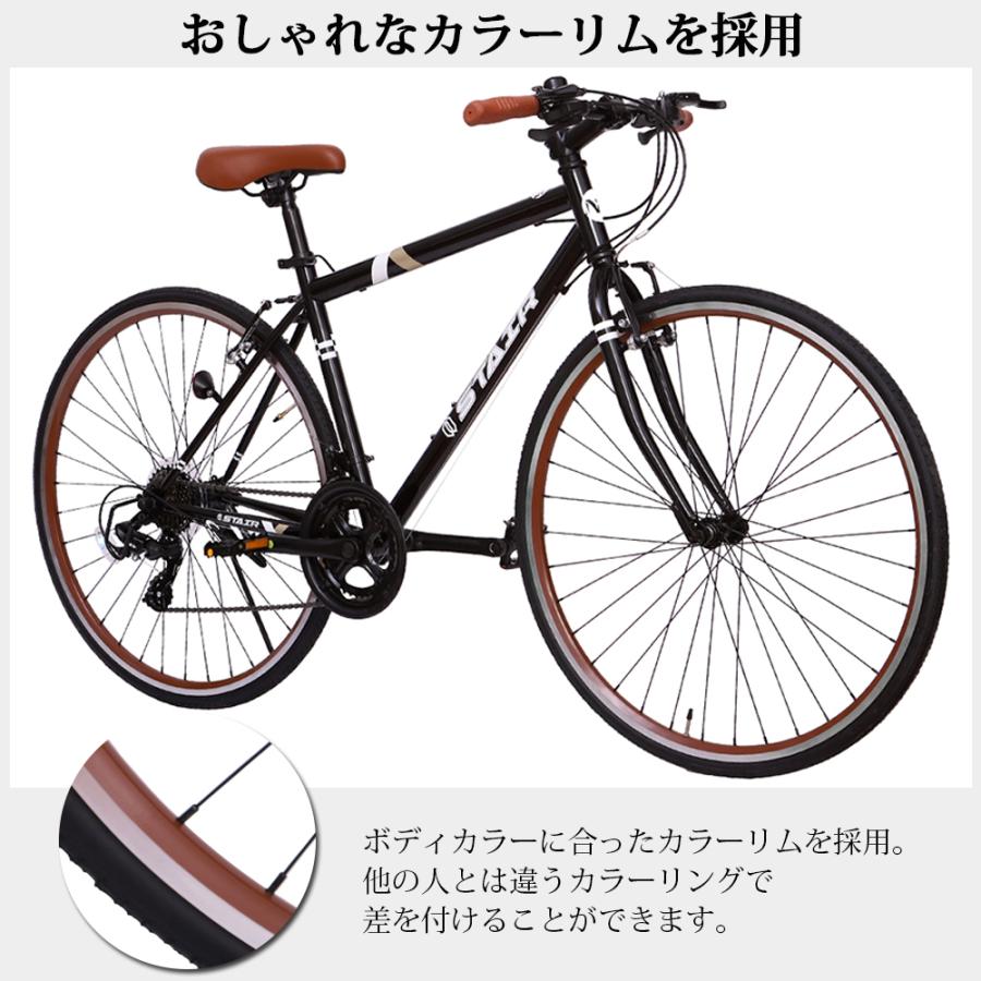 クロスバイク シマノ製14段変速 700*25C 軽量 自転車 前輪クイック