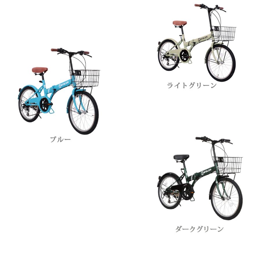 折りたたみ自転車 20インチ シマノ6段変速ギア 折畳み 自転車 折り畳み