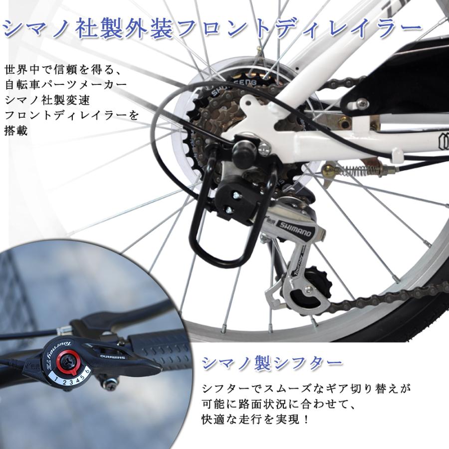 折りたたみ自転車 20インチ シマノ6段変速ギア 折畳み 自転車 折り畳み