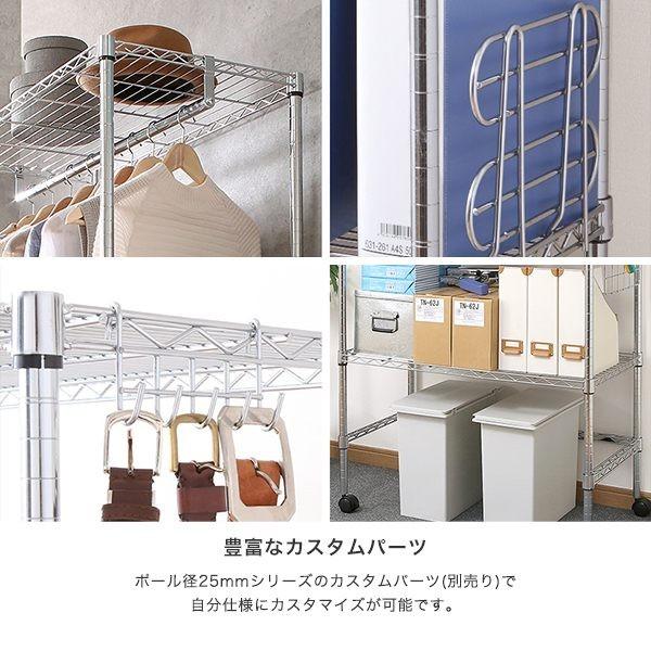 Luminous ルミナス スチールラック パーツ 棚板 幅76×奥行46cm