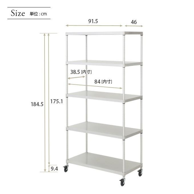 Luminous ルミナス スチールラック 幅90 奥行46 5段 プレミアムライン