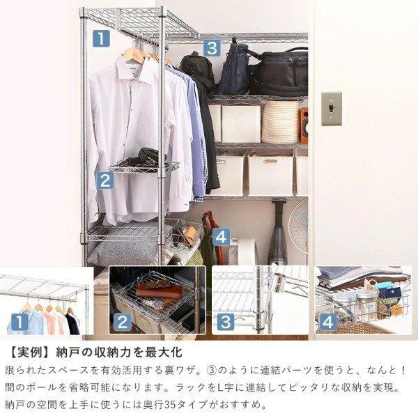 Luminous ルミナス スチールラック 幅60 奥行35 5段 25mm 収納