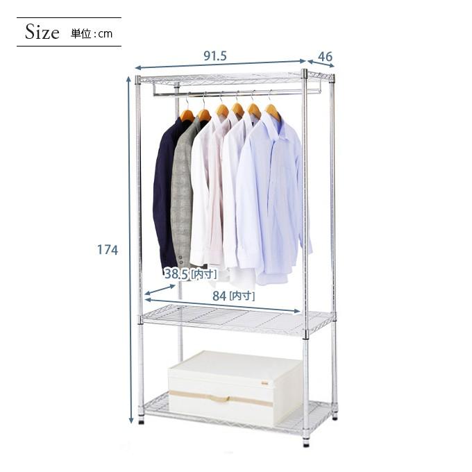 Luminous ルミナス スチールラック luminous ワードローブ 衣類収納 幅