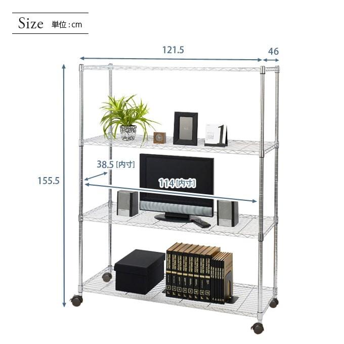 Luminous ルミナス スチールラック メタル 幅120x奥行46x高さ155cm 4段