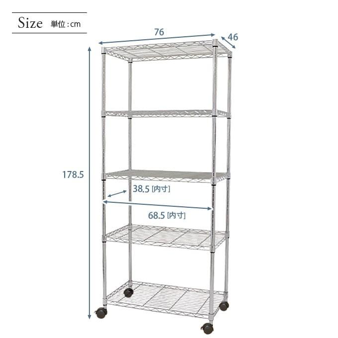 Luminous ルミナス スチールラック 幅76 奥行46 5段 メタル アルミ