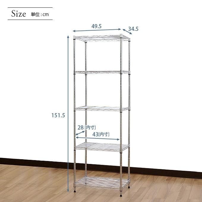 Luminous スチールラック 幅50 奥行35 5段 アルミ メタル ルミナス