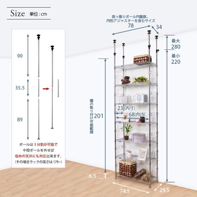 Luminous 突っ張りラック 本棚 本棚ラック テンションラック 棚 幅76