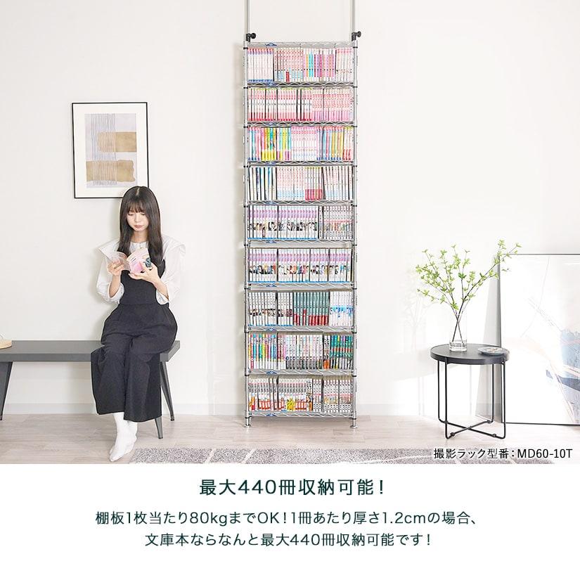 Luminous 突っ張りラック 本棚 ラック テンション 棚 幅60 奥行20 10段