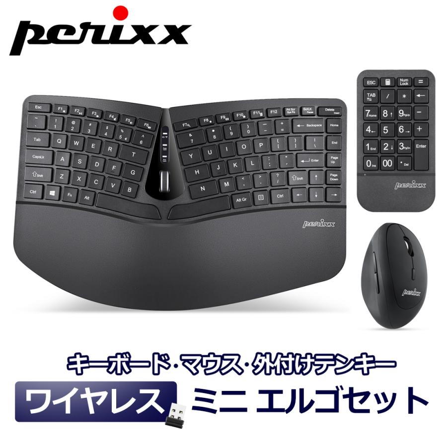 ペリックス（Perixx） ぺリックス 正規保証 ワイヤレス 無線