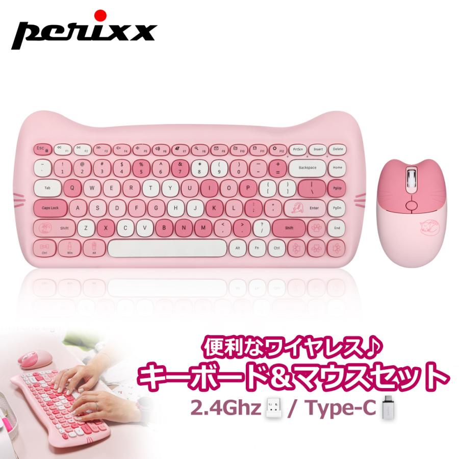 ペリックス（Perixx） Perixx PERIDUO-715 ワイヤレス キーボード