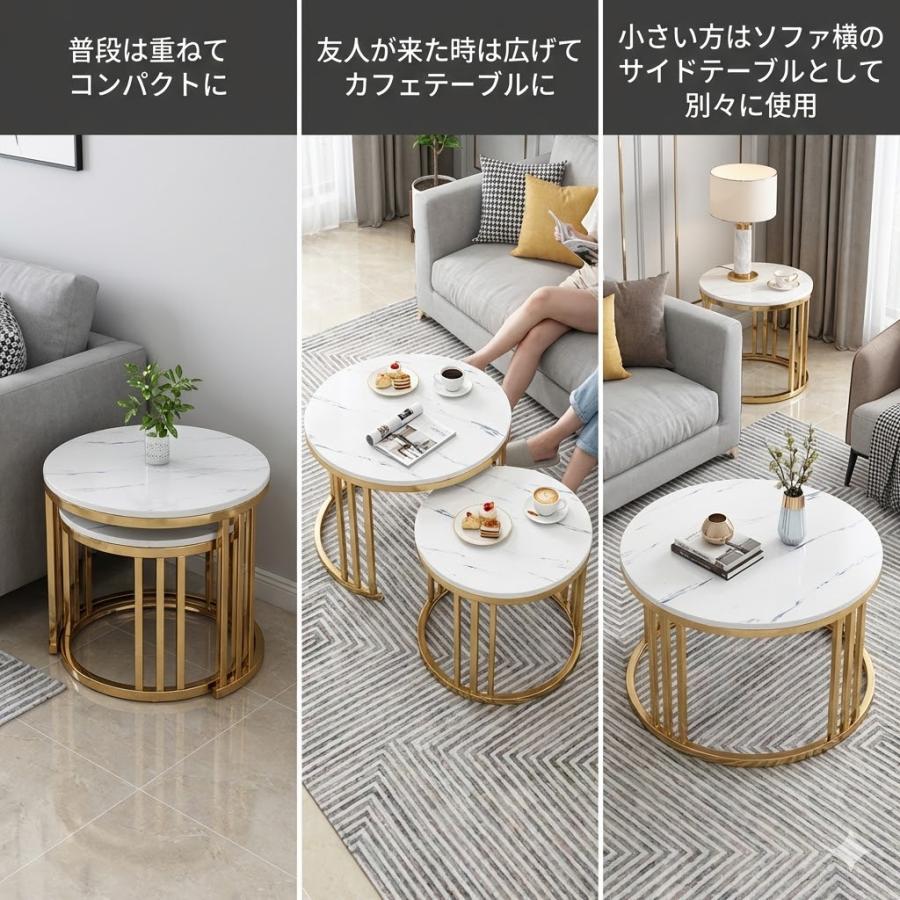 ローテーブル センターテーブル 丸テーブル ネストテーブル 大理石調