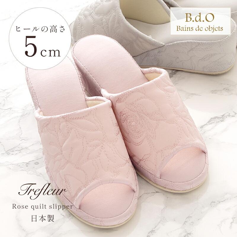 スリッパ ヒール 5cm 室内履き おしゃれ 卒業式 入園式 学校行事