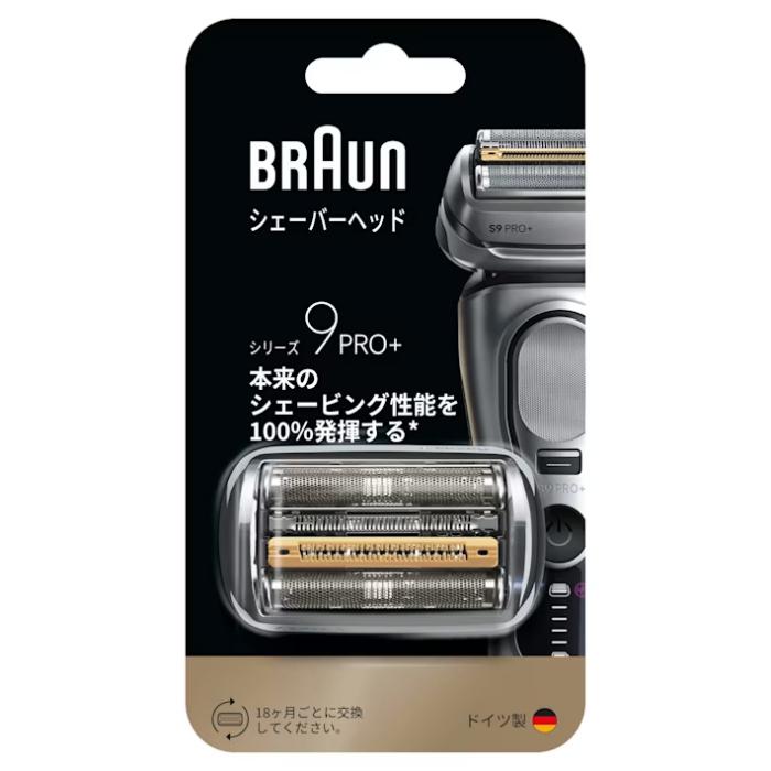 BRAUN Series 9 ブラウン シェーバー シリーズ9用替刃96M F/C96M F