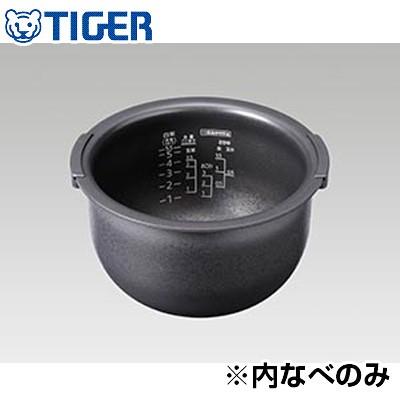 タイガー（TIGER） 炊飯ジャー用 内釜 内なべ JPB1487 : PCあきんど