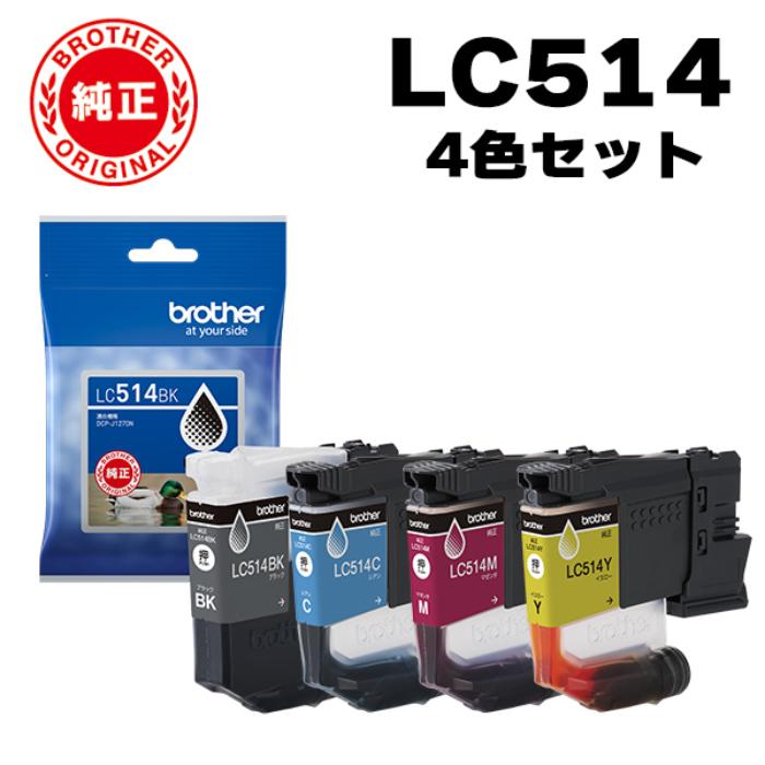 ブラザー工業 【セット】ブラザー 純正 LC514 インクカートリッジ