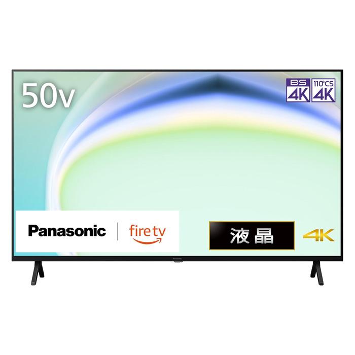 VIERA パナソニック 50V型 4K液晶テレビ ビエラ W80A 4Kチューナー内蔵