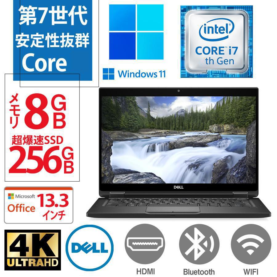 Latitude（Dell） ノートパソコン 中古パソコン Dell Latitude 7280 第