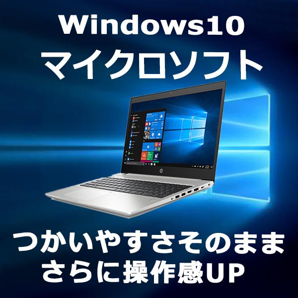 DELL（デル） デスクトップパソコン 中古パソコン Microsoft Office