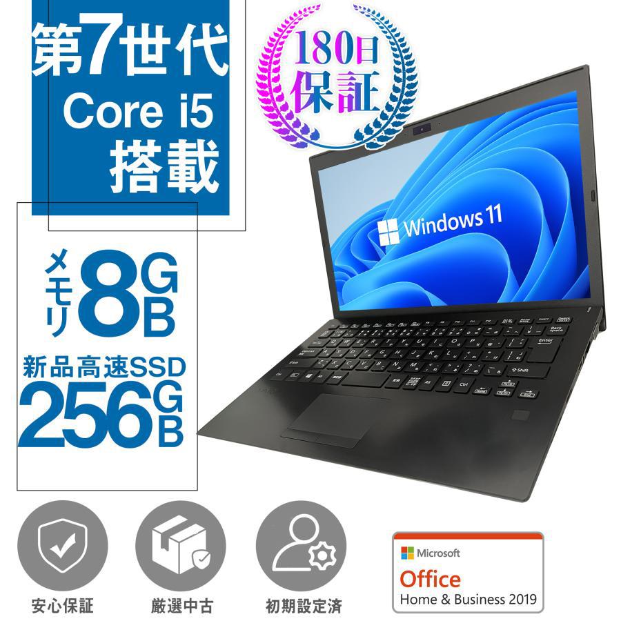SONY（ソニー） ノートパソコン 中古パソコン MicrosoftOffice2019