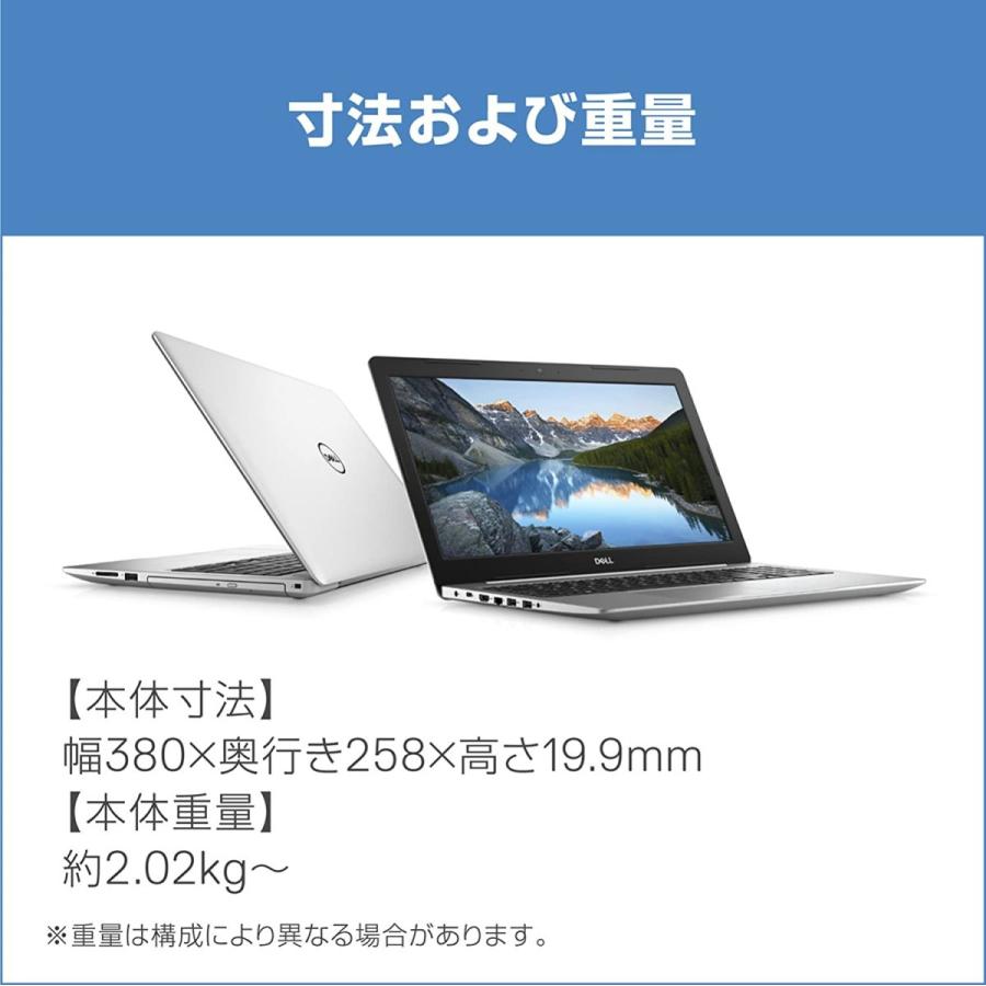 DELL（デル） ノートパソコン Inspiron 5570 Core i3 Office ローズ