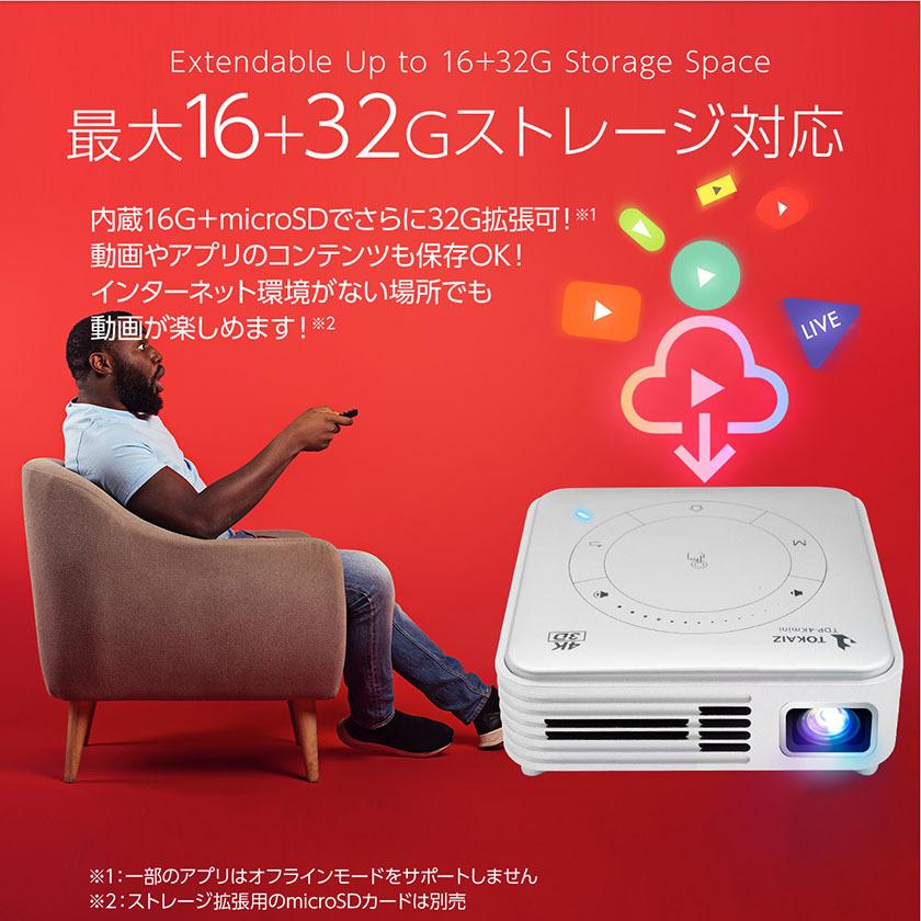 プロジェクター 小型 家庭用 天井 高性能 スマホ wifi Bluetooth 4K 2K