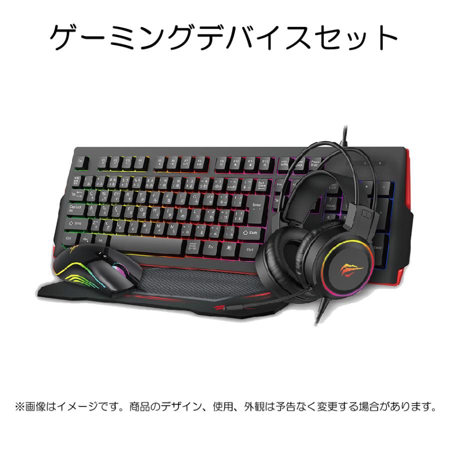 ゲーミングデバイスセット 新品 周辺機器 爆買 : 中古パソコンショップ