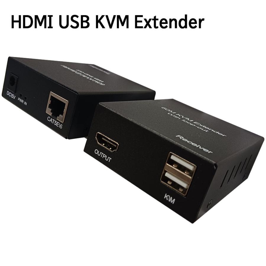 HDMI USB KVM Extender エクステンダー 60m延長 分配 延長器 1080P