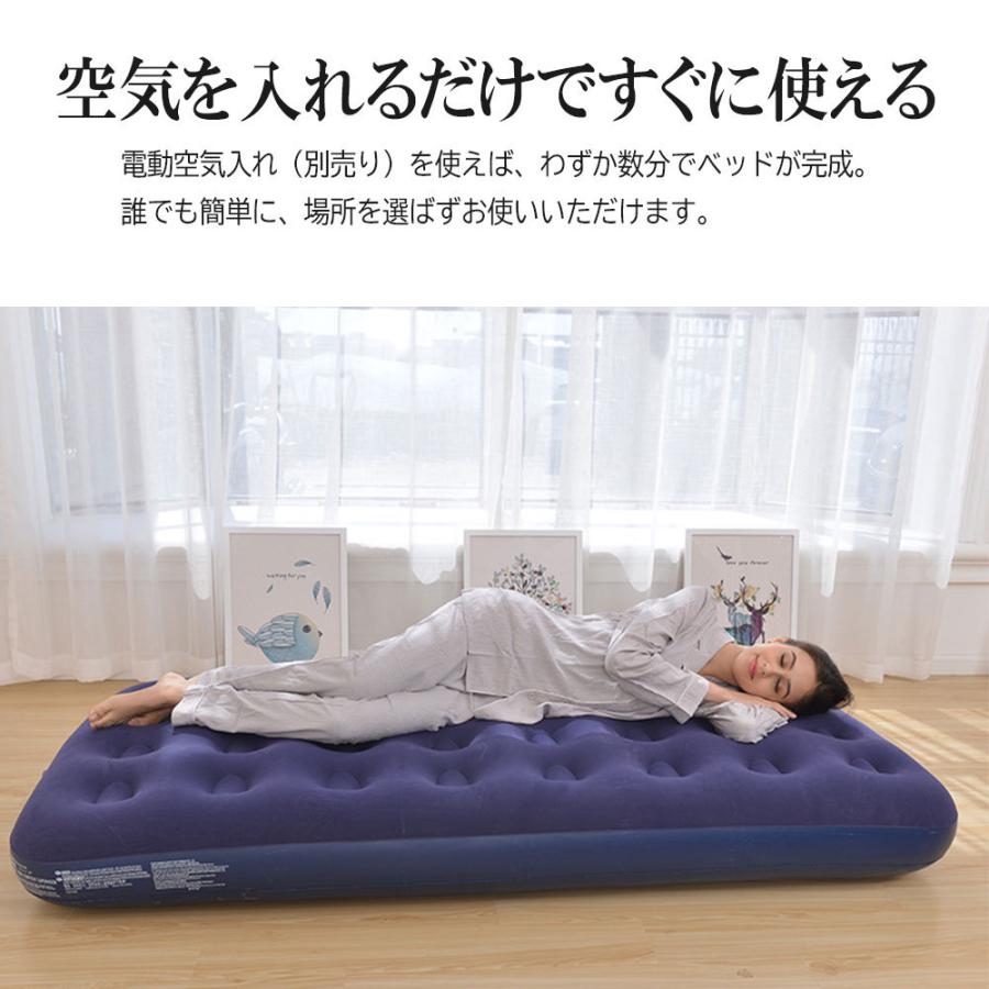 エアーベッド ダブル 191cm×137cm×22cm エアーマット 簡易ベッド 宿泊