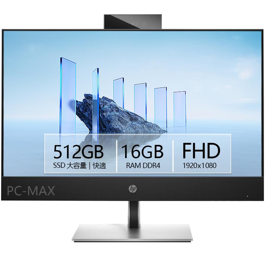 HP液晶一体型 ProOne 600G2 AIO 【公式通販】