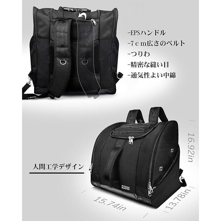 プロ仕様！50L大容量防水スノーバッグ - Polar ボード&ギア収納 スキー