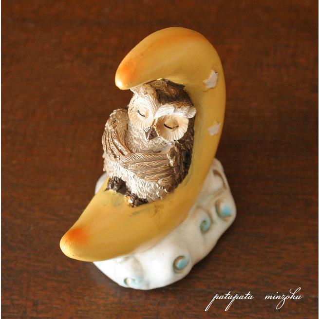 ふくろう オウル ムーン フクロウ 梟 月 三日月 オブジェ 置物