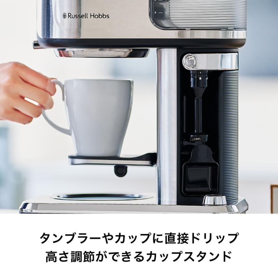RUSSELL HOBBS（ラッセルホブス） アテンティブコーヒーバー 8000JP