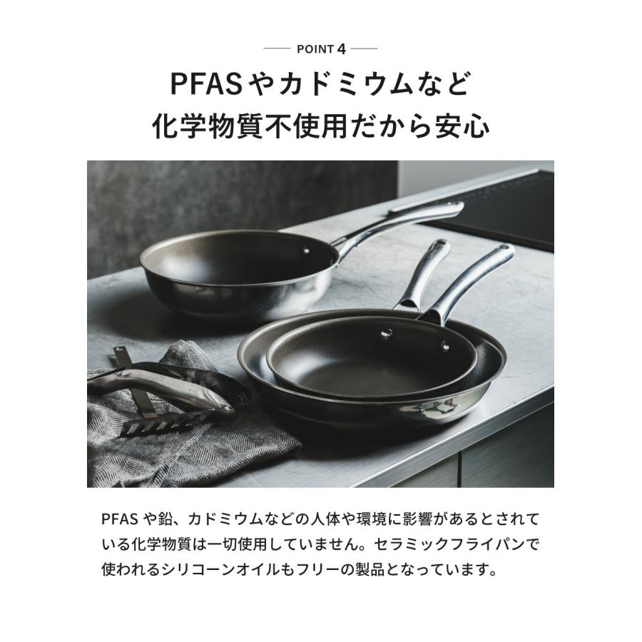 CORELLE（コレール） CORELLE IHフライパン 26cm 送料無料 / IH対応