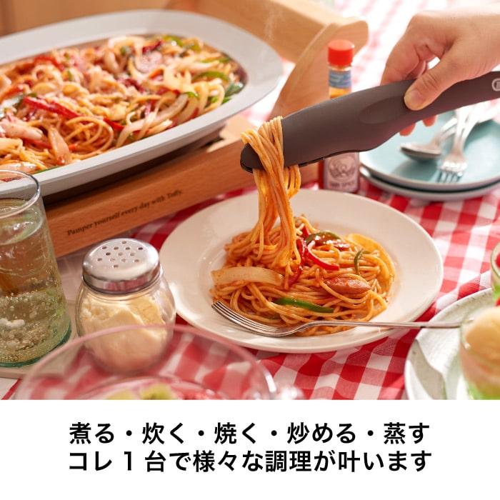 Toffy トフィー オーバルグリルプレート K-GP1-PA K-GP1-GE 送料無料