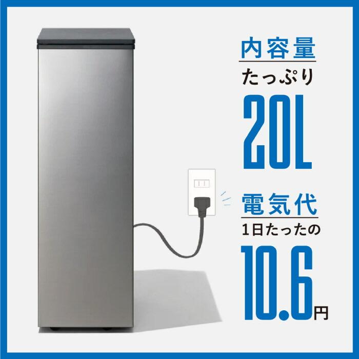 ゴミ箱 冷やすゴミ箱 CLEAN BOX 20L NCB1-B20-S 送料無料 / 生ゴミ