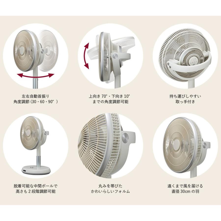 Kamome 【送料無料】 カモメファン/kamomefan 扇風機 ホワイト【FKLU