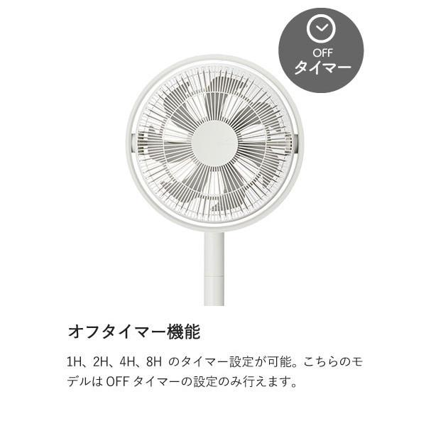 送料無料】 カモメファン/kamomefan 扇風機 ホワイト リビングファン