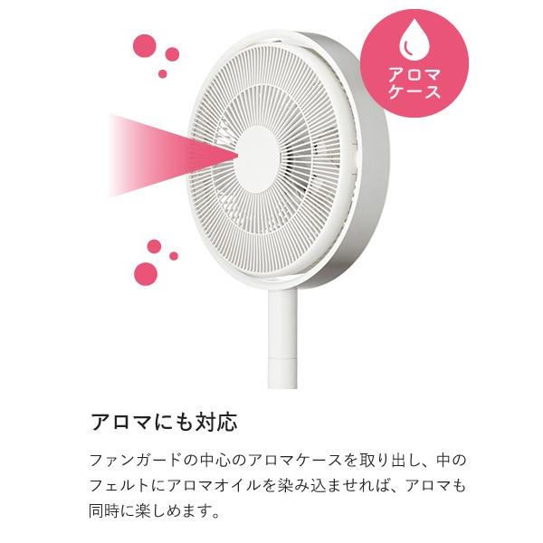 送料無料】 カモメファン/kamomefan 扇風機 ホワイト リビングファン