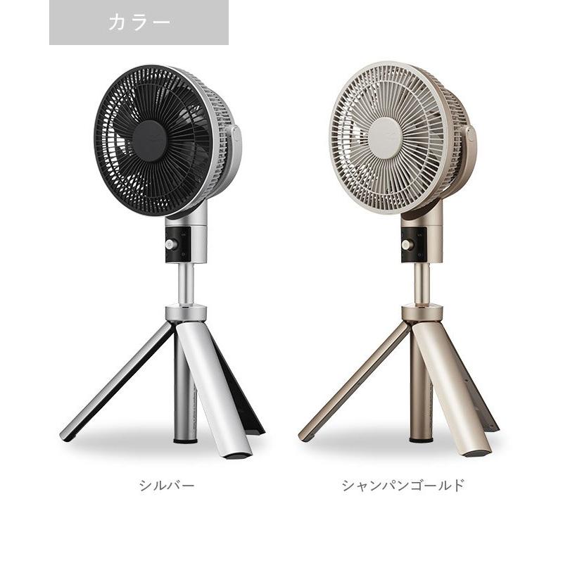 カモメファン/kamomefan Fシリーズ 扇風機 【TLKF-1201D】 おしゃれ