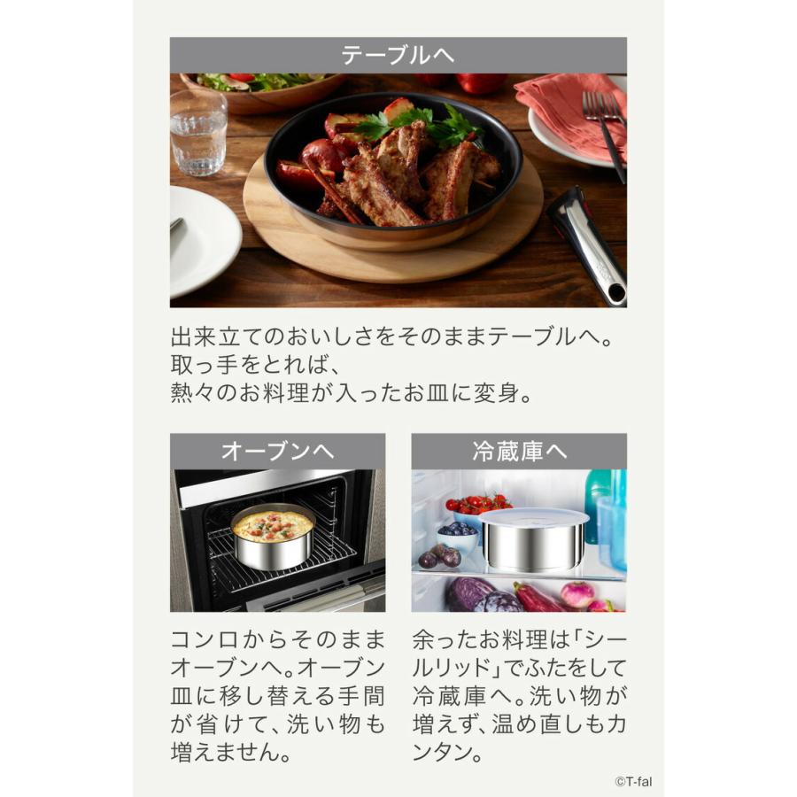 インジニオ・ネオ ティファール T-fal IH ステンレス ブリエ