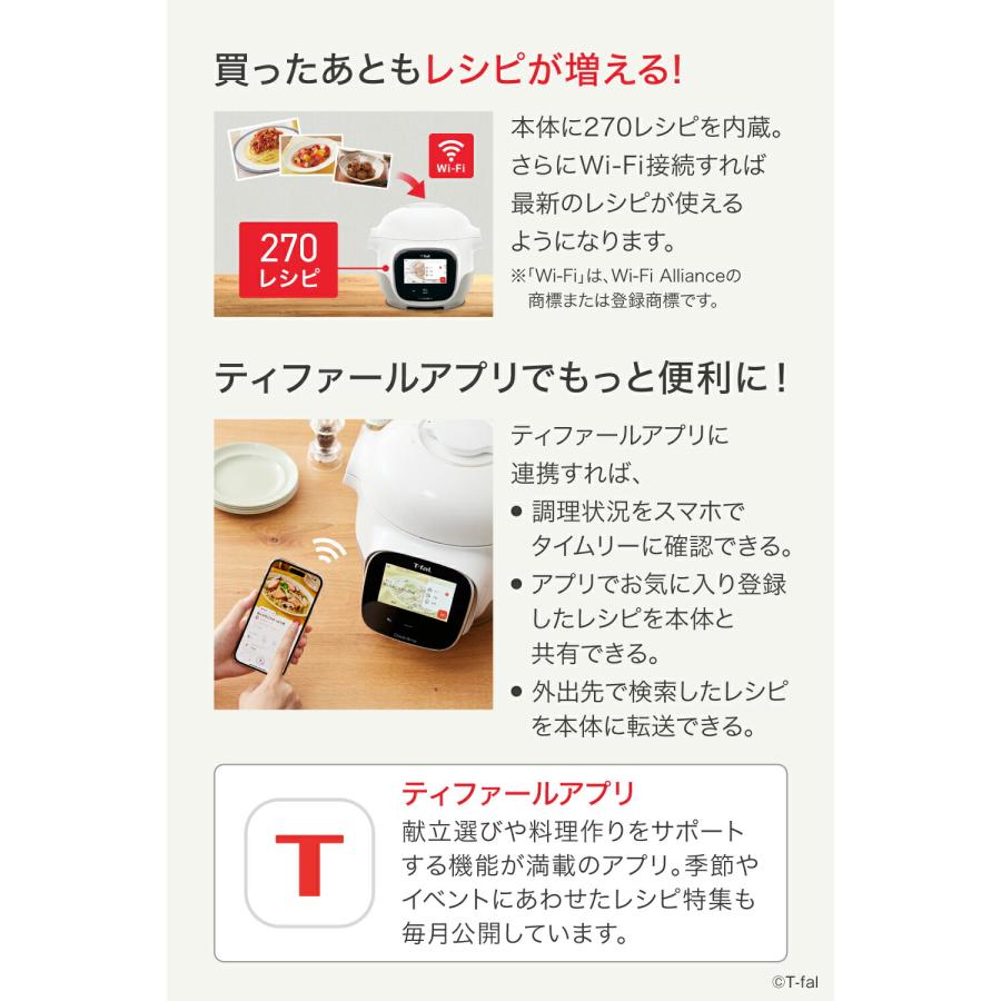 クックフォーミー ティファール T-fal タッチ ホワイト 3L CY9221JP
