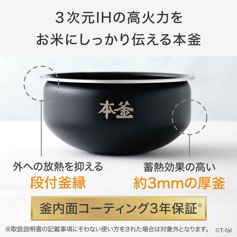 T-fal（ティファール） ザ・ライス 遠赤外線3DIH炊飯器 5.5合 シルバー