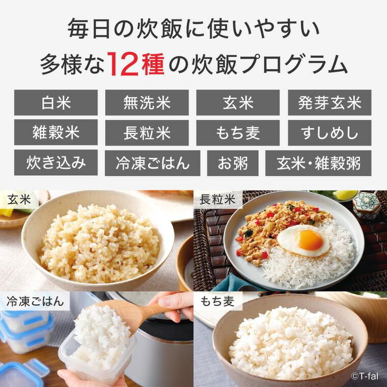 T-fal（ティファール） ザ・ライス 遠赤外線3DIH炊飯器 5.5合 シルバー