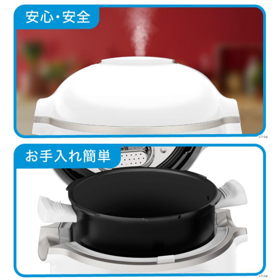 クックフォーミー ティファール T-fal ホワイト 6L (スロークッキング