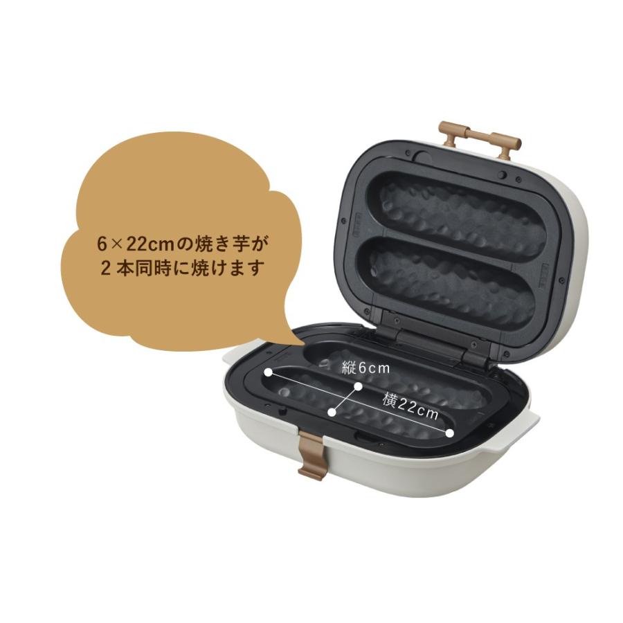 DOSHISHA（ドウシシャ） 焼き芋メーカー 3枚プレート付(焼き芋、平面