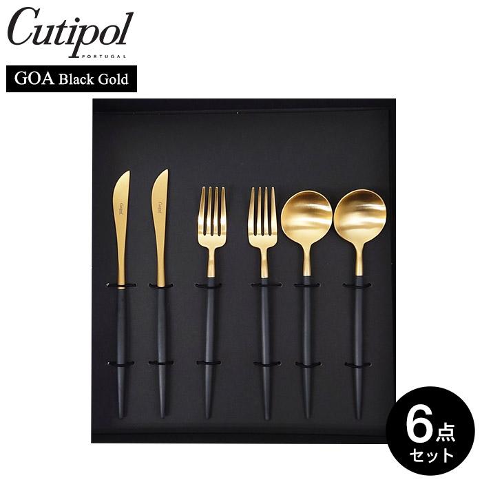 Cutipol（クチポール） ゴア ブラック＆ゴールド デザートセット 6pcs