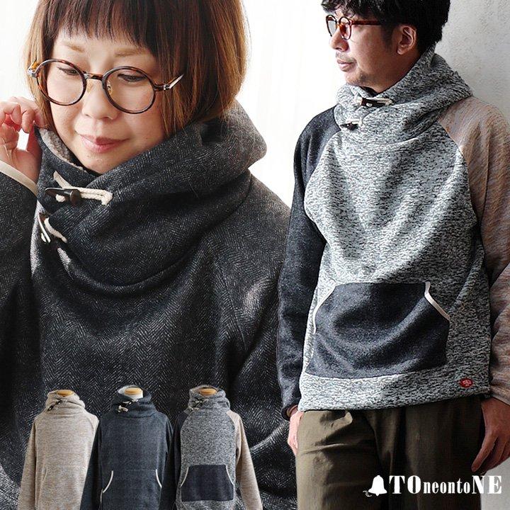 PATY 裏起毛 パーカー フード裏ボア メンズ レディース 軽い 防寒