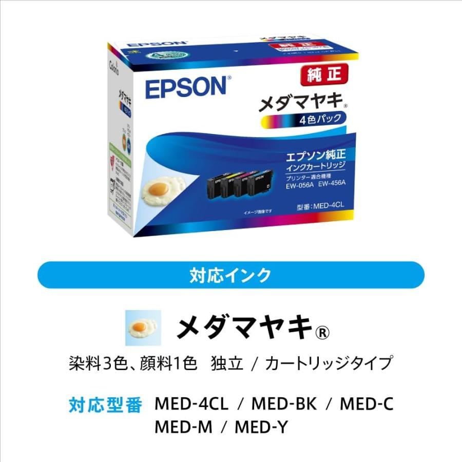 カラリオ EW-456A EPSON エプソン プリンター インク欠品 A4