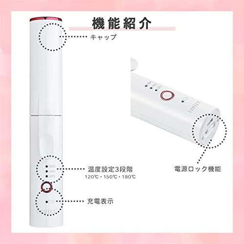 LAVIEL コードレス カールアイロン 23mm ミニ ヘアアイロン USB充電式