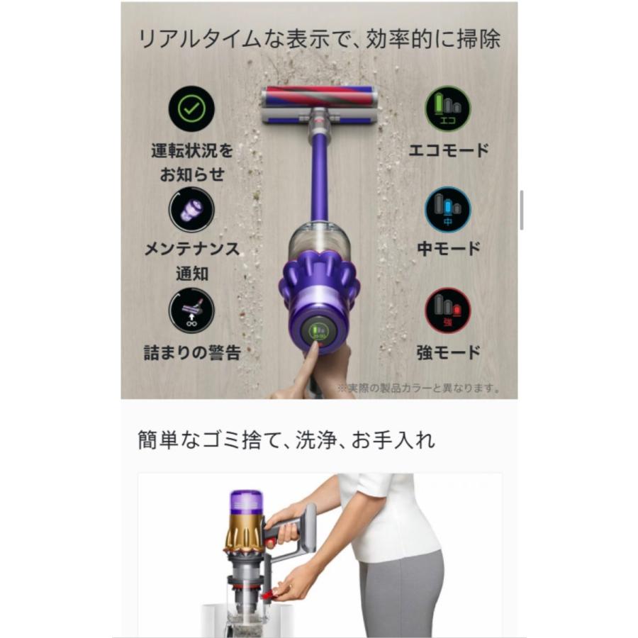 送料無料 ダイソン Dyson Digital Slim Fluffy Pro サイクロン式